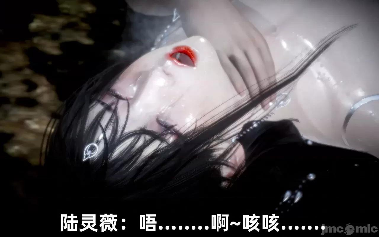 陆凌薇的+GIF [Mr. Carrot] 陆凌薇的堕落+GIF 1~3 第918页