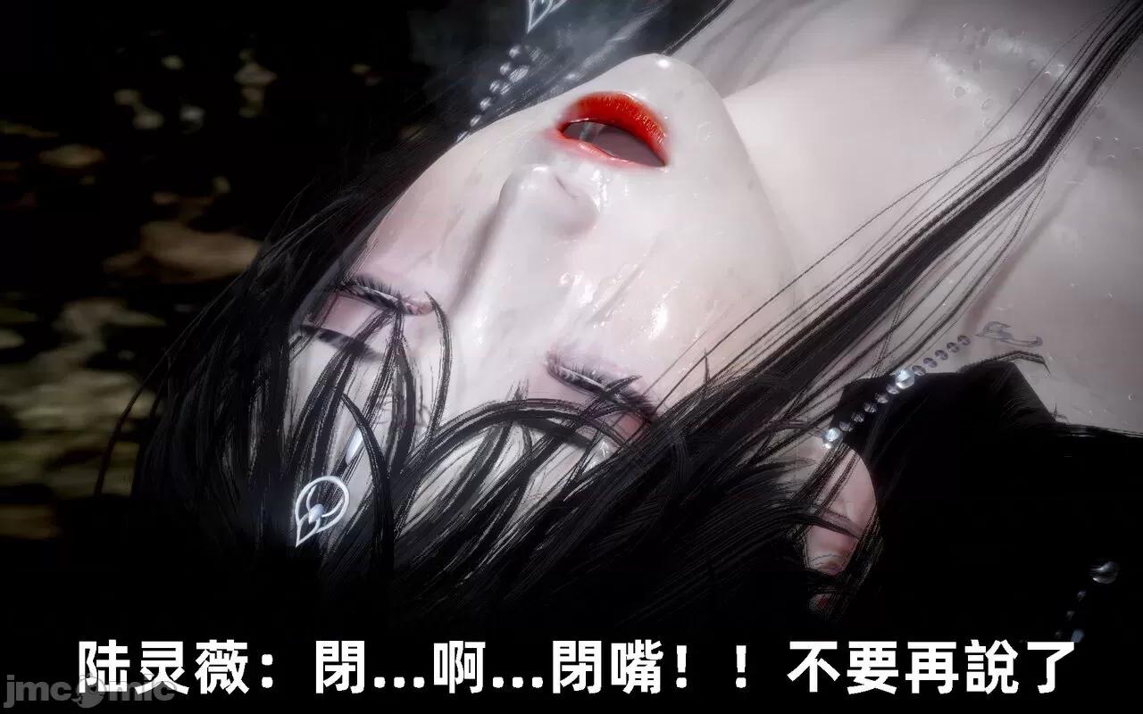 陆凌薇的+GIF [Mr. Carrot] 陆凌薇的堕落+GIF 1~3 第924页