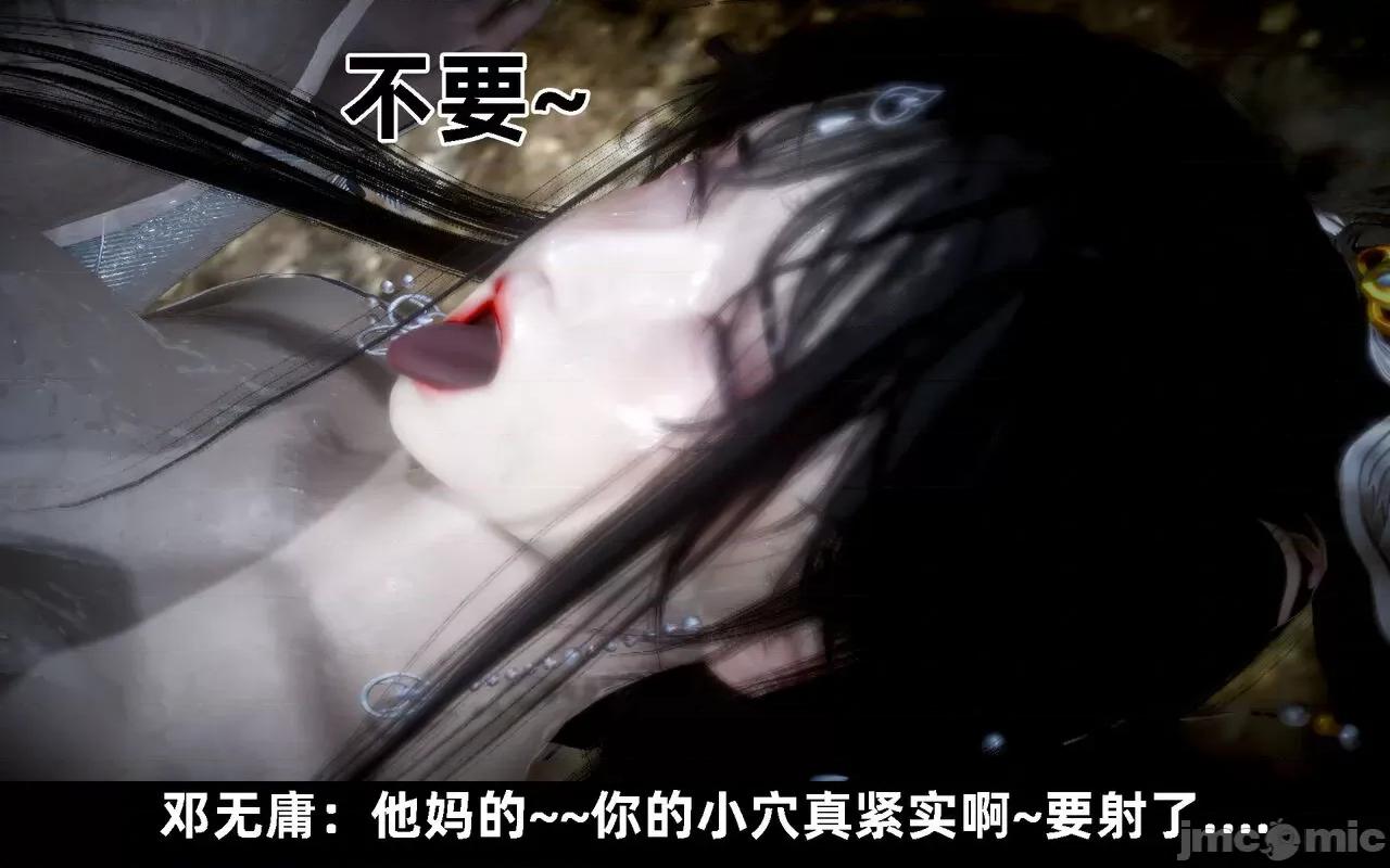 陆凌薇的+GIF [Mr. Carrot] 陆凌薇的堕落+GIF 1~3 第928页