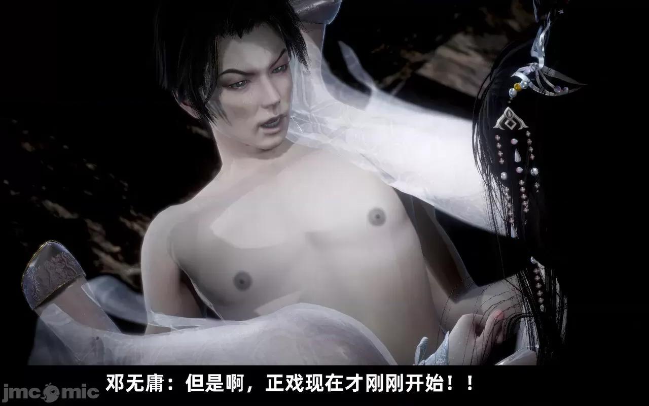 陆凌薇的+GIF [Mr. Carrot] 陆凌薇的堕落+GIF 1~3 第935页