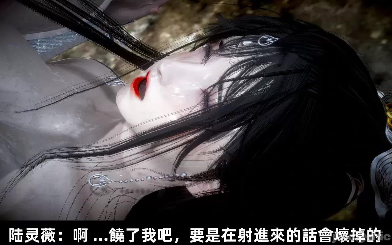 陆凌薇的+GIF [Mr. Carrot] 陆凌薇的堕落+GIF 1~3 第940页