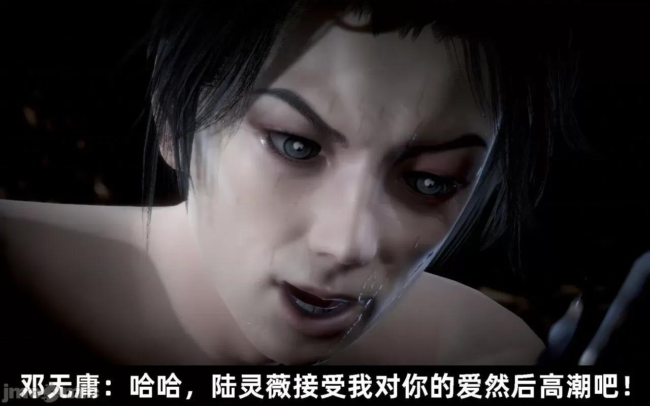 陆凌薇的+GIF [Mr. Carrot] 陆凌薇的堕落+GIF 1~3 第941页