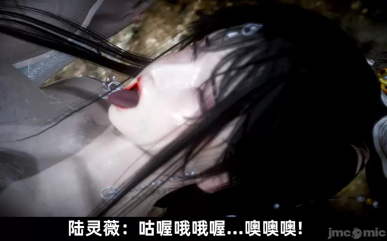 陆凌薇的+GIF [Mr. Carrot] 陆凌薇的堕落+GIF 1~3 第944页