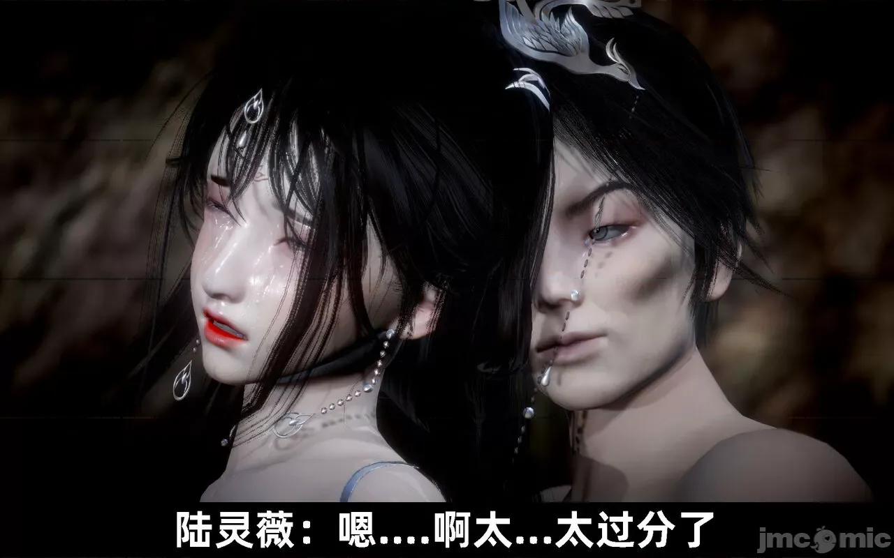 陆凌薇的+GIF [Mr. Carrot] 陆凌薇的堕落+GIF 1~3 第948页