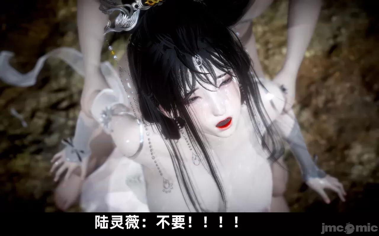 陆凌薇的+GIF [Mr. Carrot] 陆凌薇的堕落+GIF 1~3 第958页