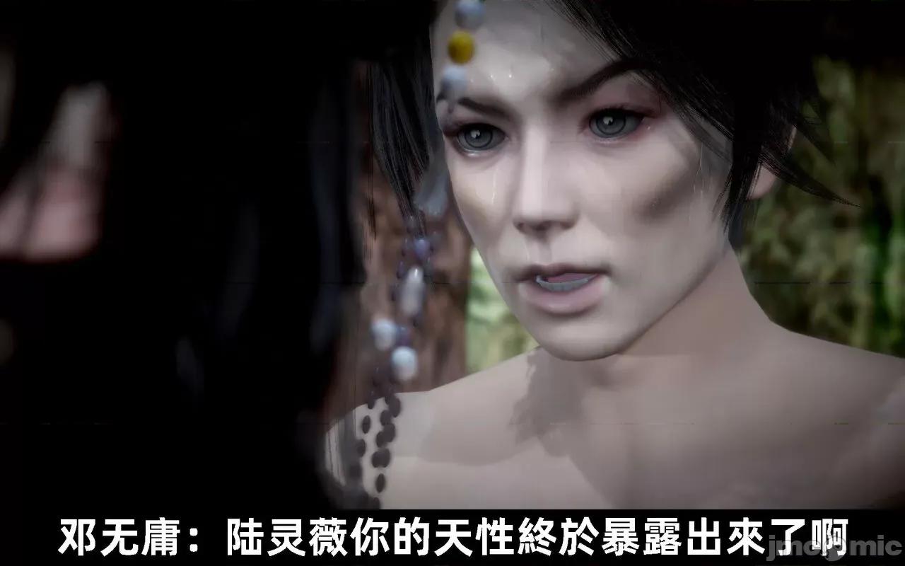 陆凌薇的+GIF [Mr. Carrot] 陆凌薇的堕落+GIF 1~3 第962页