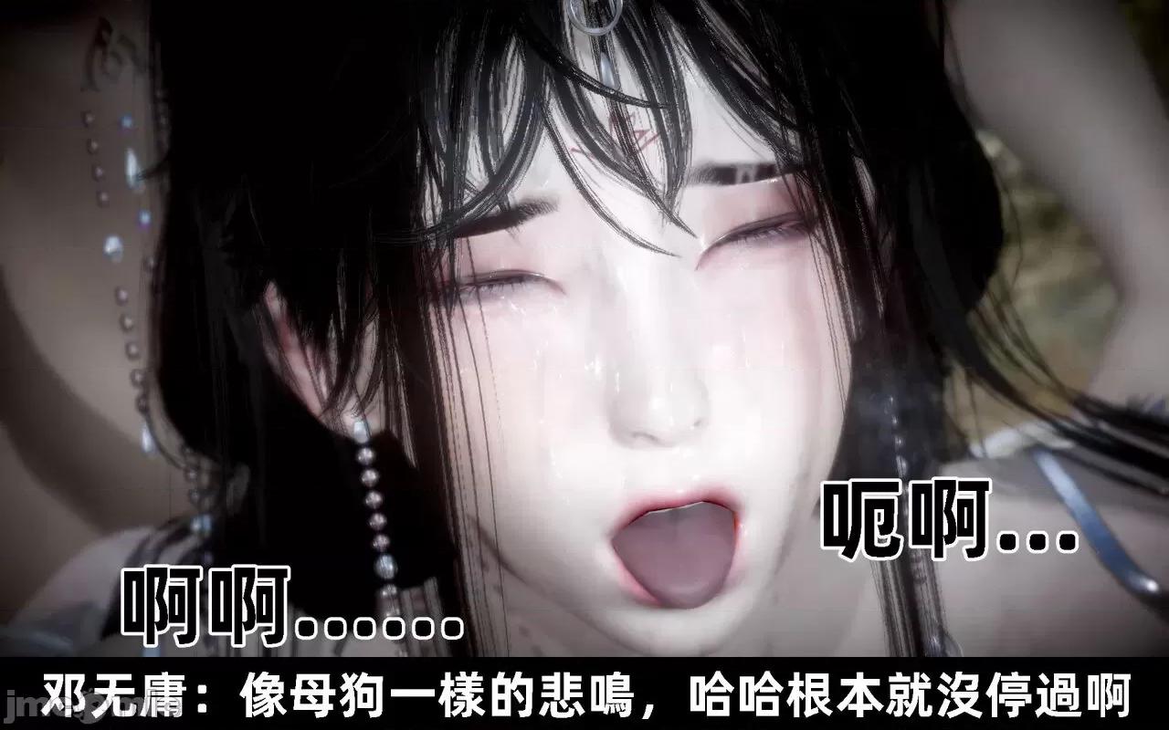 陆凌薇的+GIF [Mr. Carrot] 陆凌薇的堕落+GIF 1~3 第963页