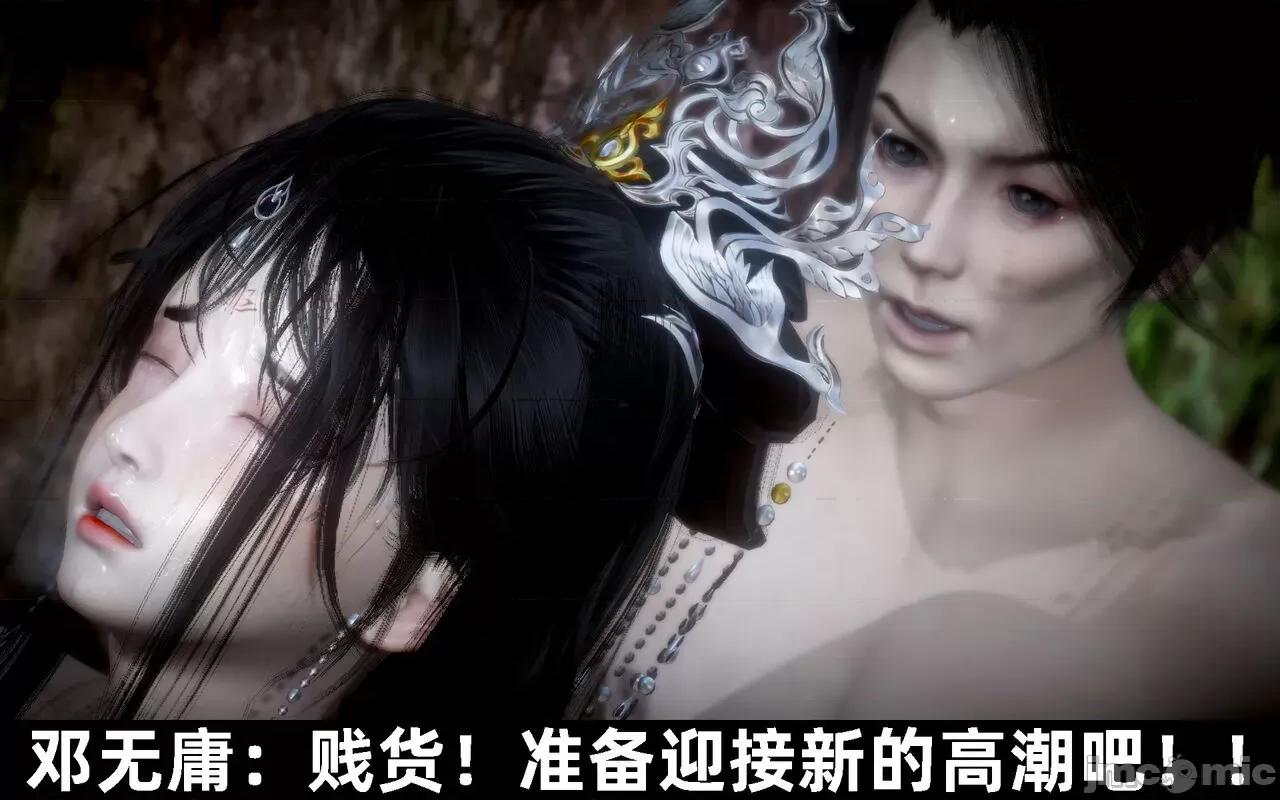 陆凌薇的+GIF [Mr. Carrot] 陆凌薇的堕落+GIF 1~3 第968页