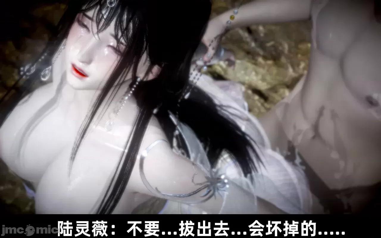 陆凌薇的+GIF [Mr. Carrot] 陆凌薇的堕落+GIF 1~3 第969页