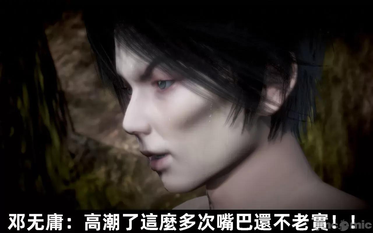 陆凌薇的+GIF [Mr. Carrot] 陆凌薇的堕落+GIF 1~3 第972页