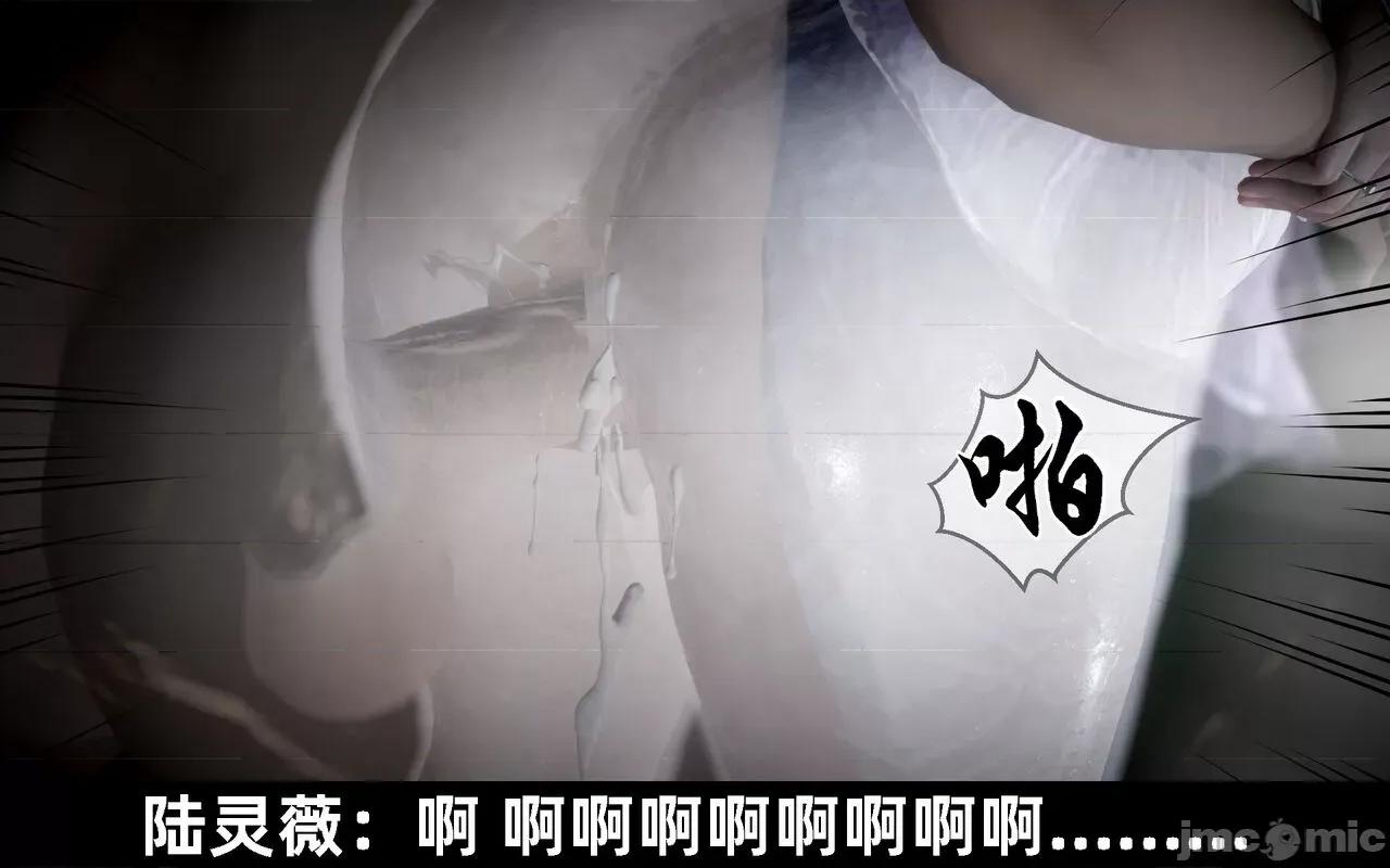 陆凌薇的+GIF [Mr. Carrot] 陆凌薇的堕落+GIF 1~3 第977页