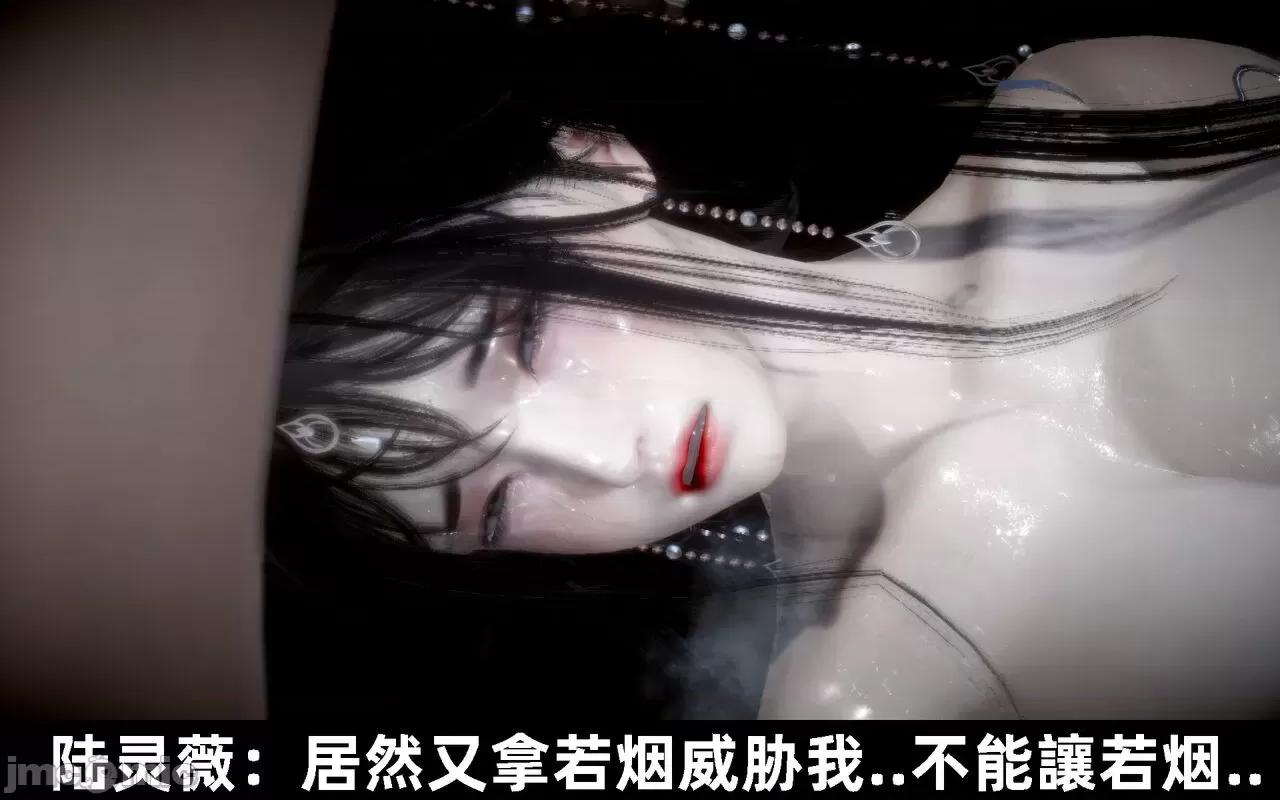 陆凌薇的+GIF [Mr. Carrot] 陆凌薇的堕落+GIF 1~3 第982页