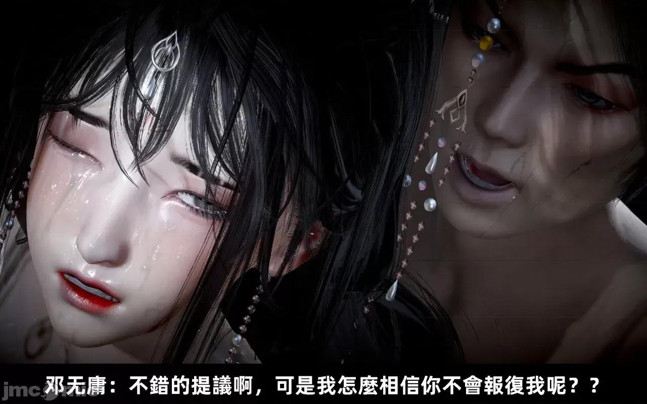 陆凌薇的+GIF [Mr. Carrot] 陆凌薇的堕落+GIF 1~3 第1005页