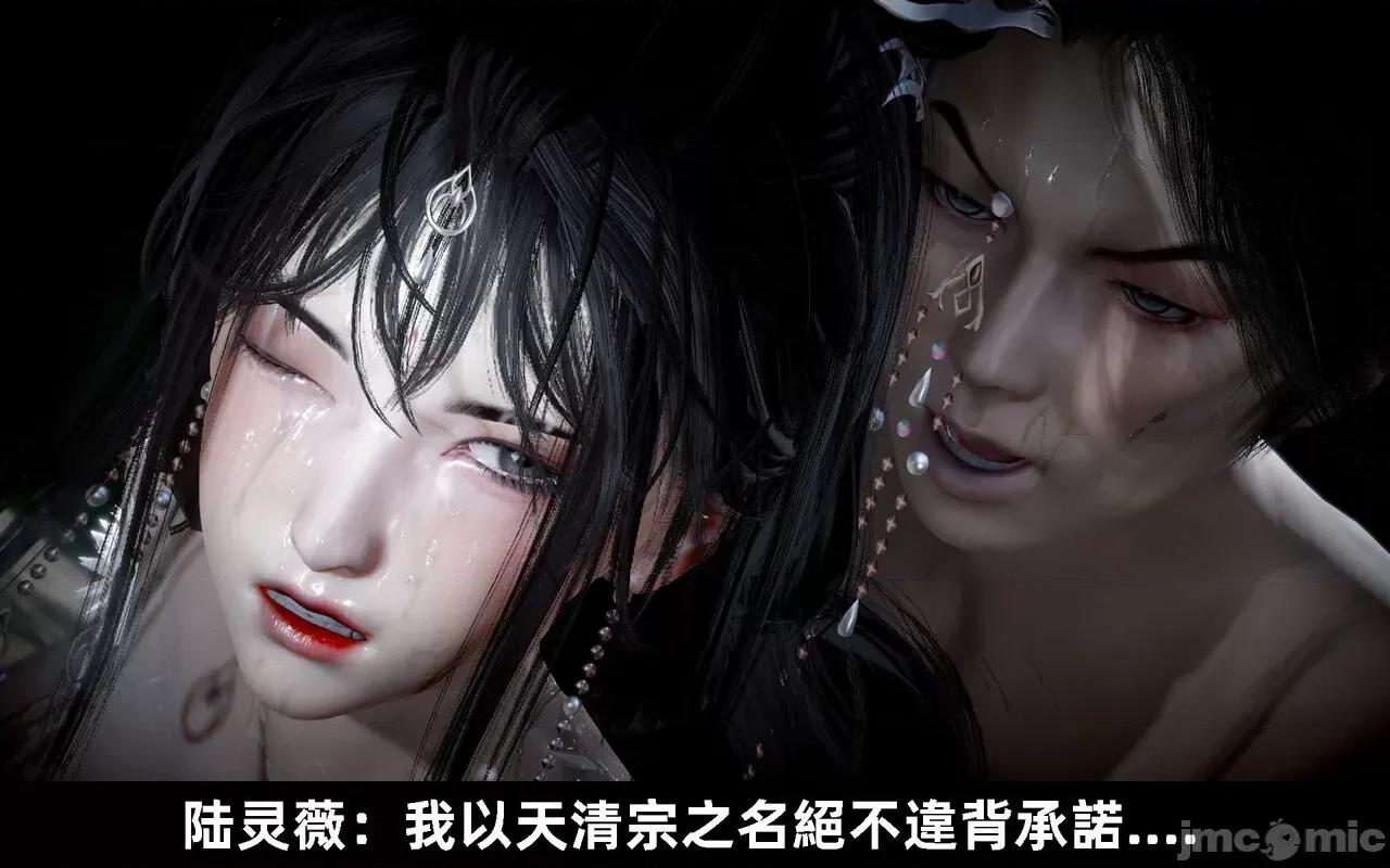 陆凌薇的+GIF [Mr. Carrot] 陆凌薇的堕落+GIF 1~3 第1006页