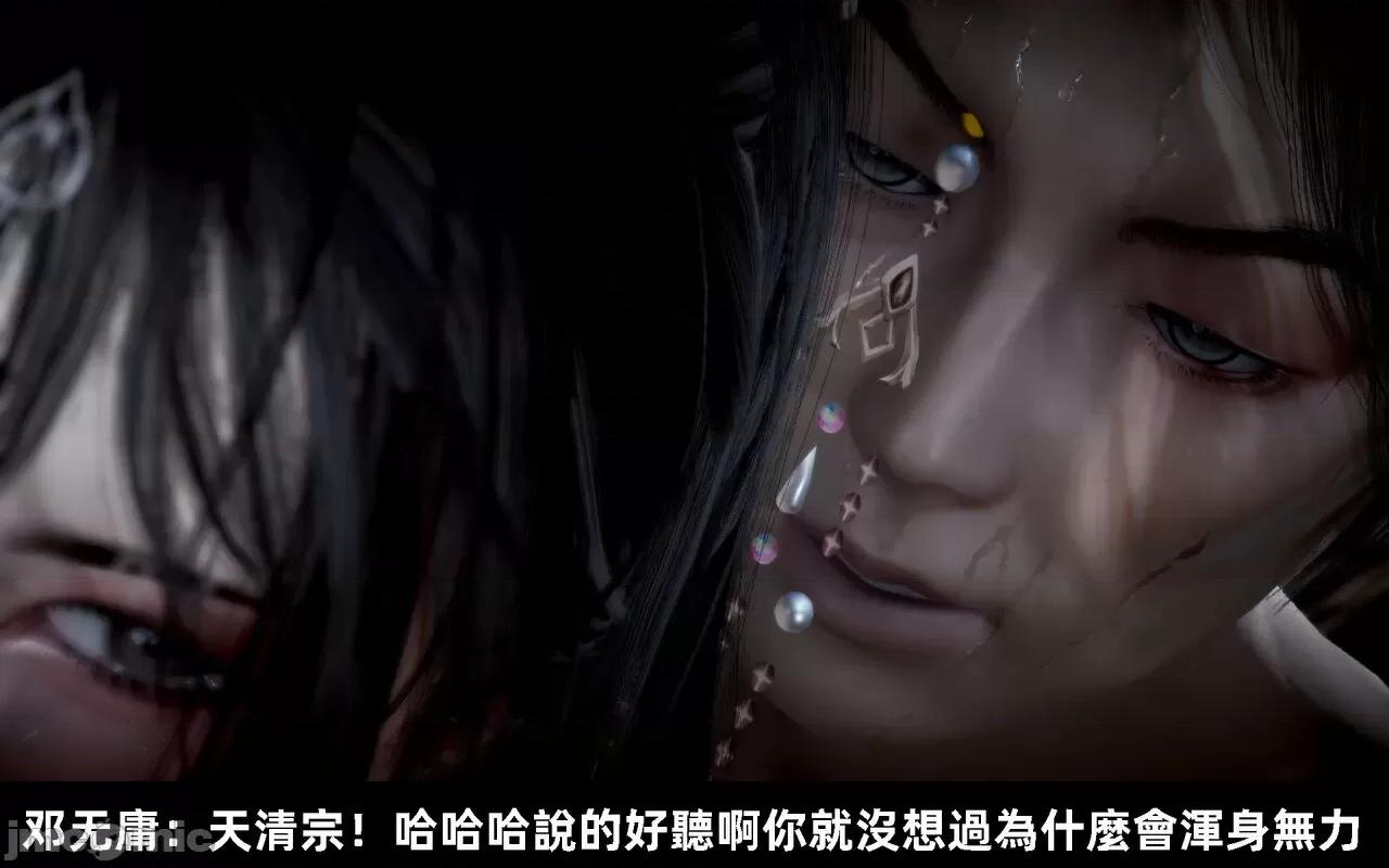 陆凌薇的+GIF [Mr. Carrot] 陆凌薇的堕落+GIF 1~3 第1007页