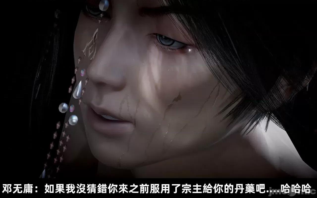 陆凌薇的+GIF [Mr. Carrot] 陆凌薇的堕落+GIF 1~3 第1008页
