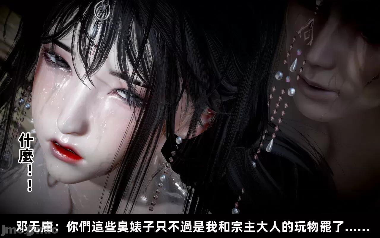 陆凌薇的+GIF [Mr. Carrot] 陆凌薇的堕落+GIF 1~3 第1009页