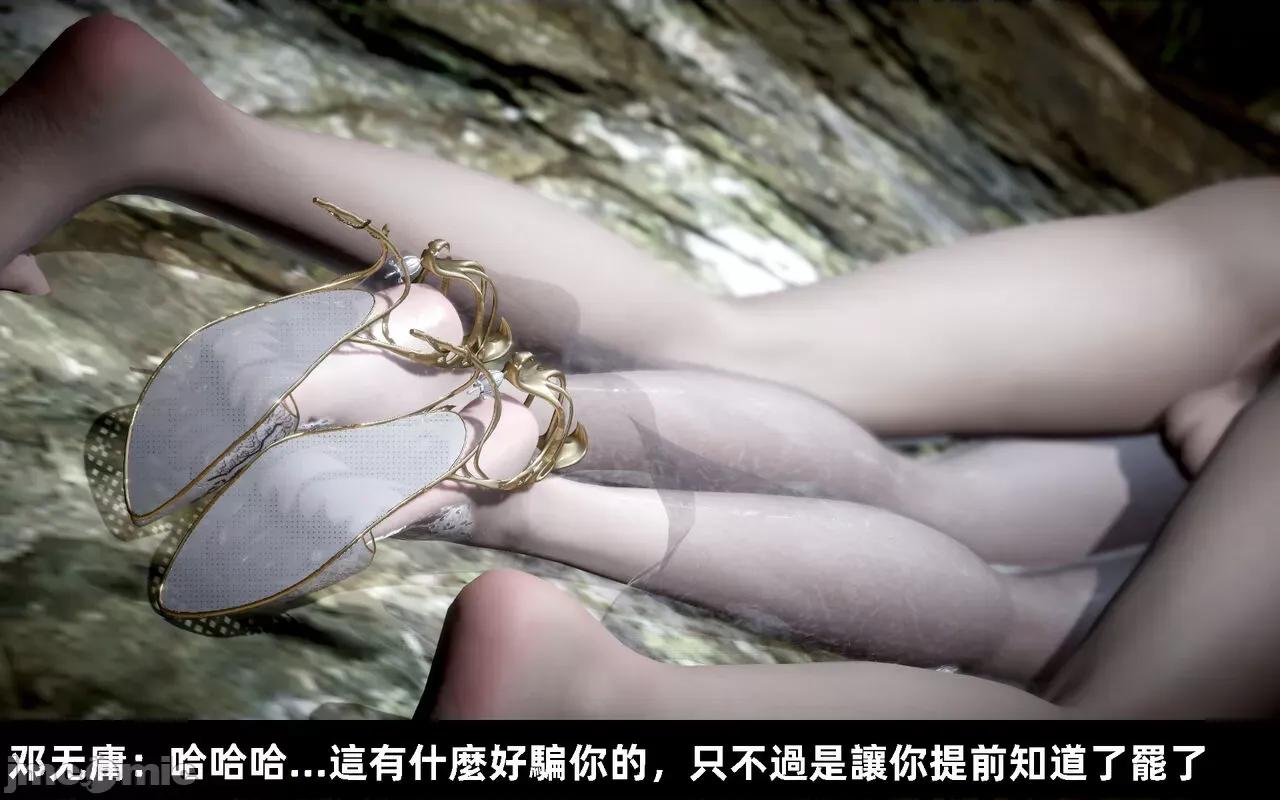 陆凌薇的+GIF [Mr. Carrot] 陆凌薇的堕落+GIF 1~3 第1012页