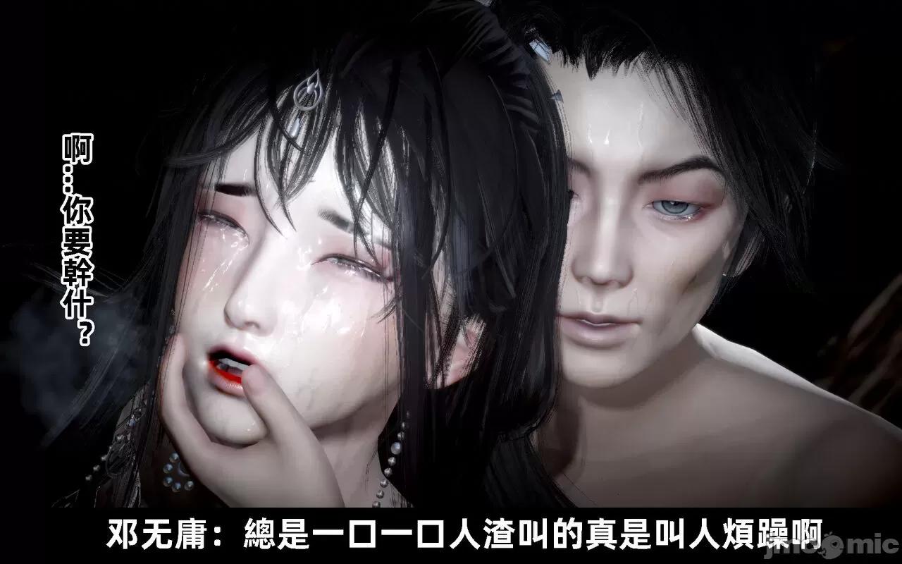 陆凌薇的+GIF [Mr. Carrot] 陆凌薇的堕落+GIF 1~3 第1014页