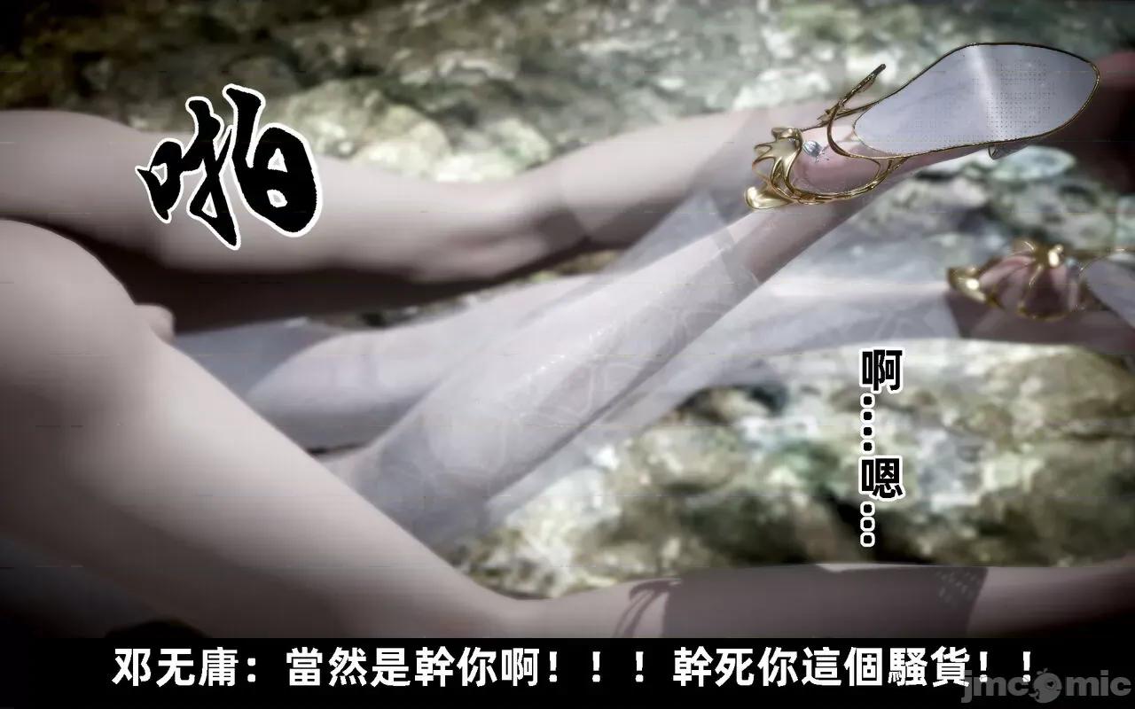 陆凌薇的+GIF [Mr. Carrot] 陆凌薇的堕落+GIF 1~3 第1015页