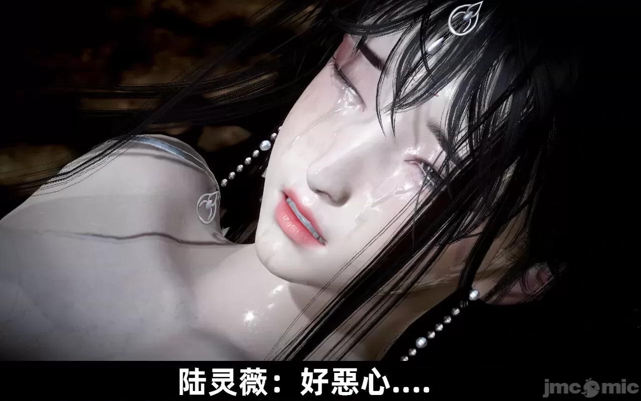 陆凌薇的+GIF [Mr. Carrot] 陆凌薇的堕落+GIF 1~3 第1077页