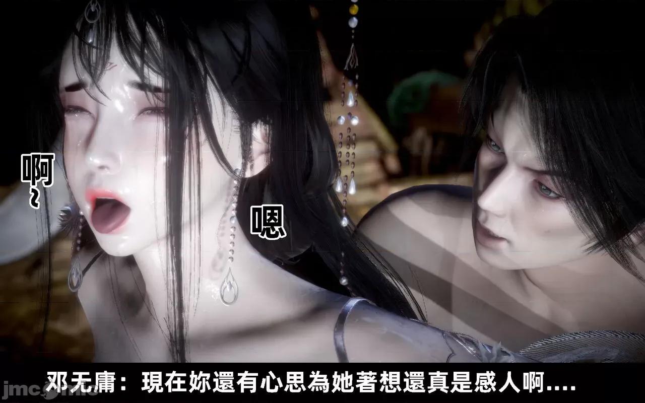 陆凌薇的+GIF [Mr. Carrot] 陆凌薇的堕落+GIF 1~3 第1109页