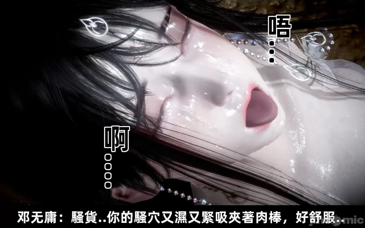 陆凌薇的+GIF [Mr. Carrot] 陆凌薇的堕落+GIF 1~3 第1114页