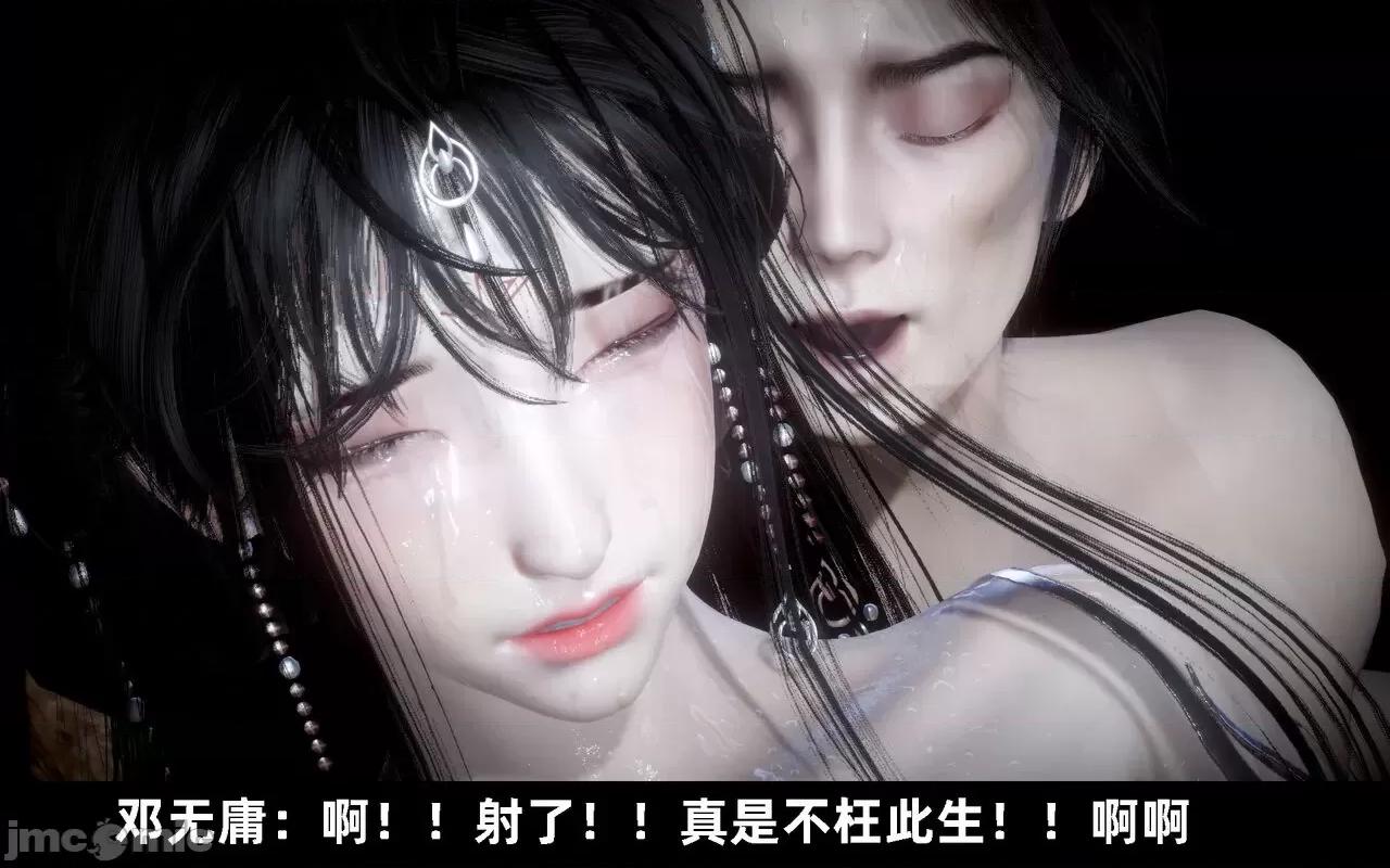 陆凌薇的+GIF [Mr. Carrot] 陆凌薇的堕落+GIF 1~3 第1121页