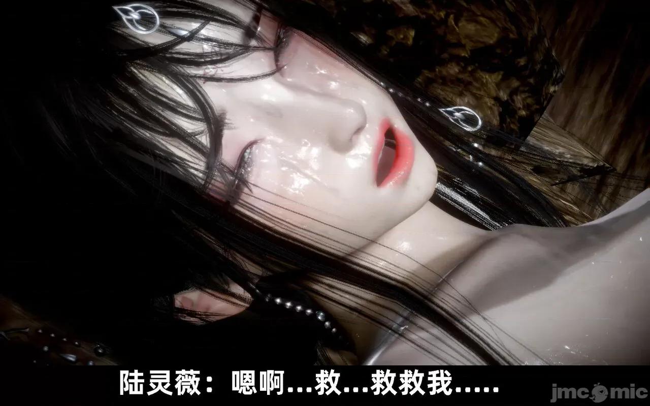 陆凌薇的+GIF [Mr. Carrot] 陆凌薇的堕落+GIF 1~3 第1132页
