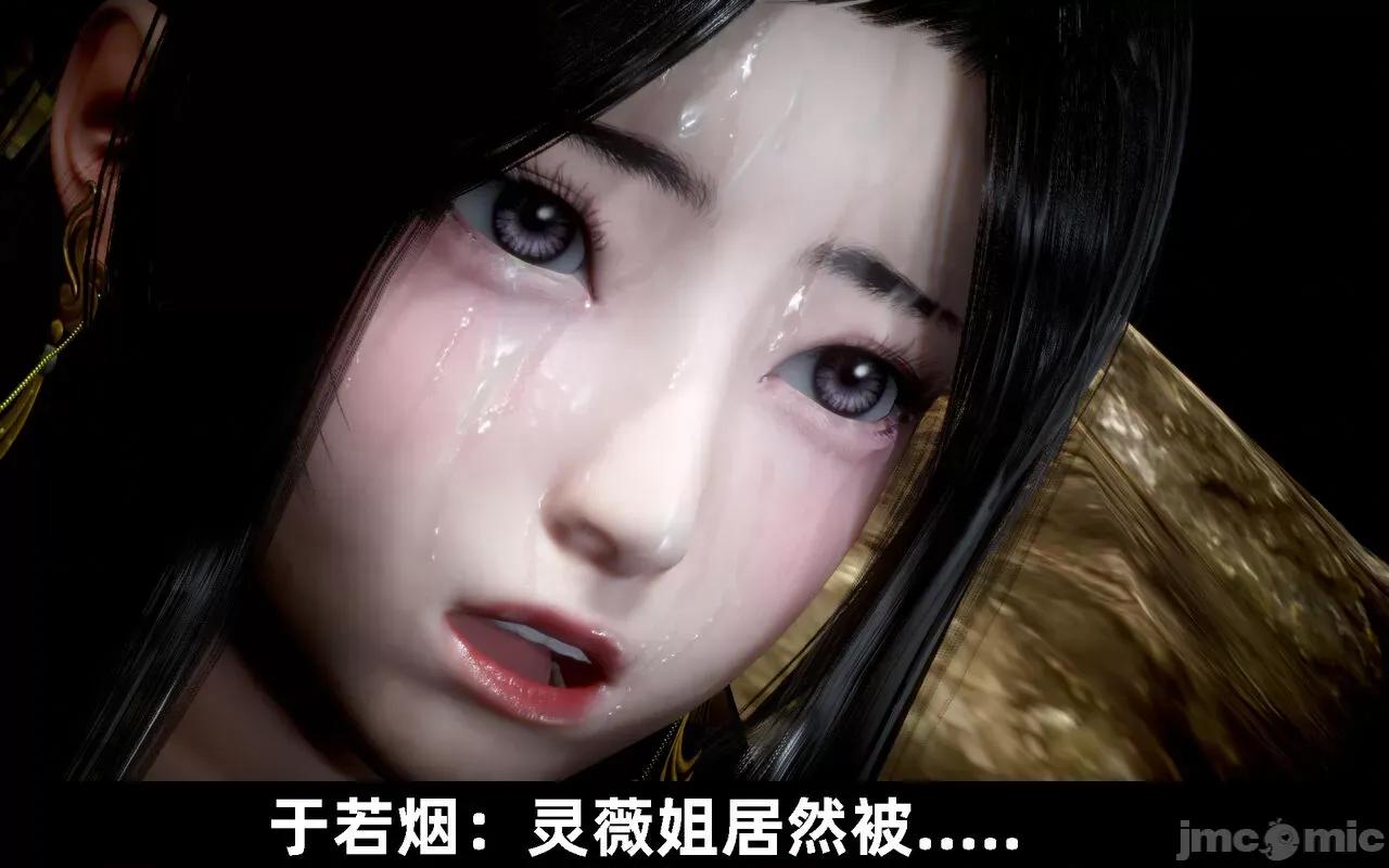 陆凌薇的+GIF [Mr. Carrot] 陆凌薇的堕落+GIF 1~3 第1133页
