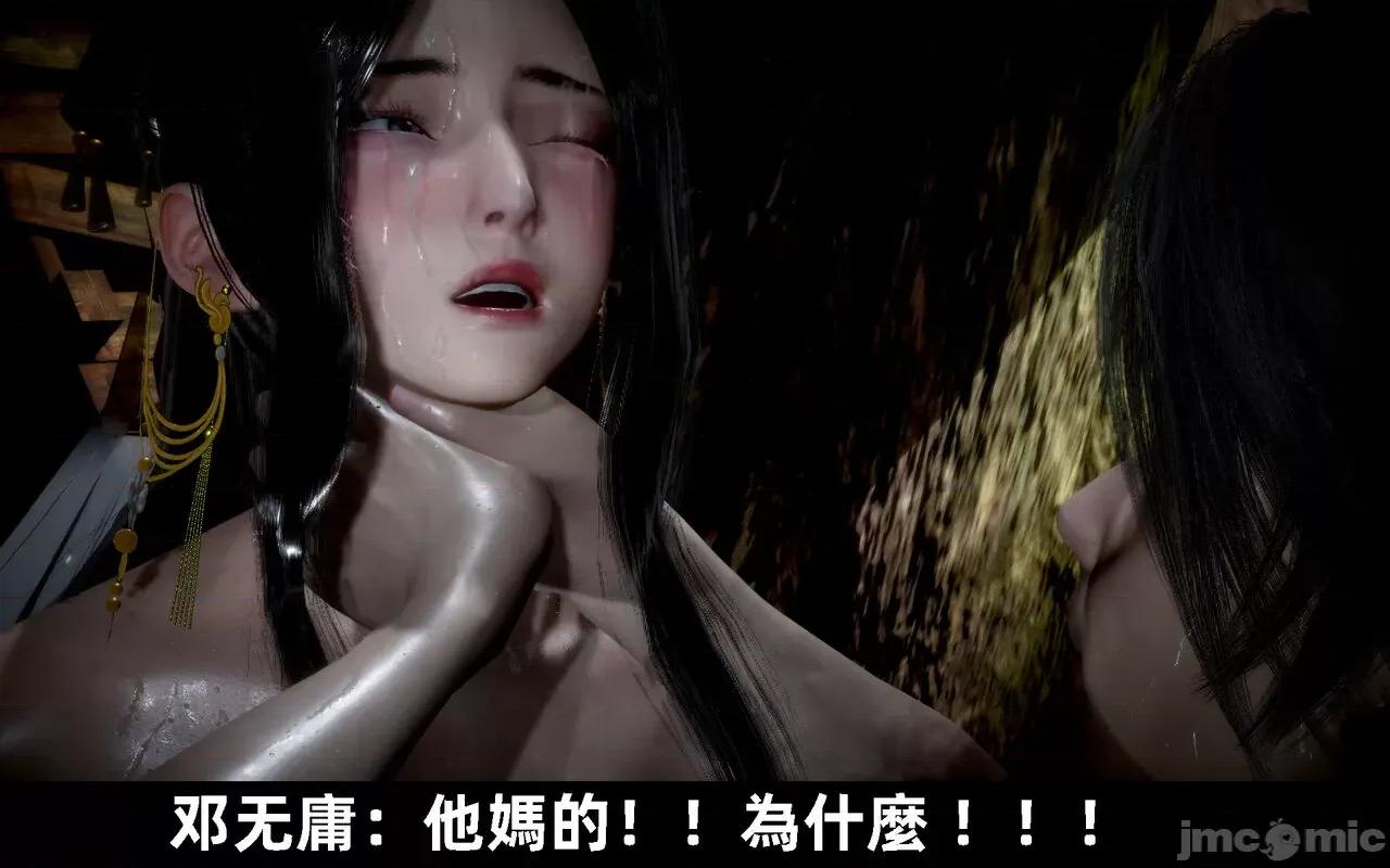 陆凌薇的+GIF [Mr. Carrot] 陆凌薇的堕落+GIF 1~3 第1148页