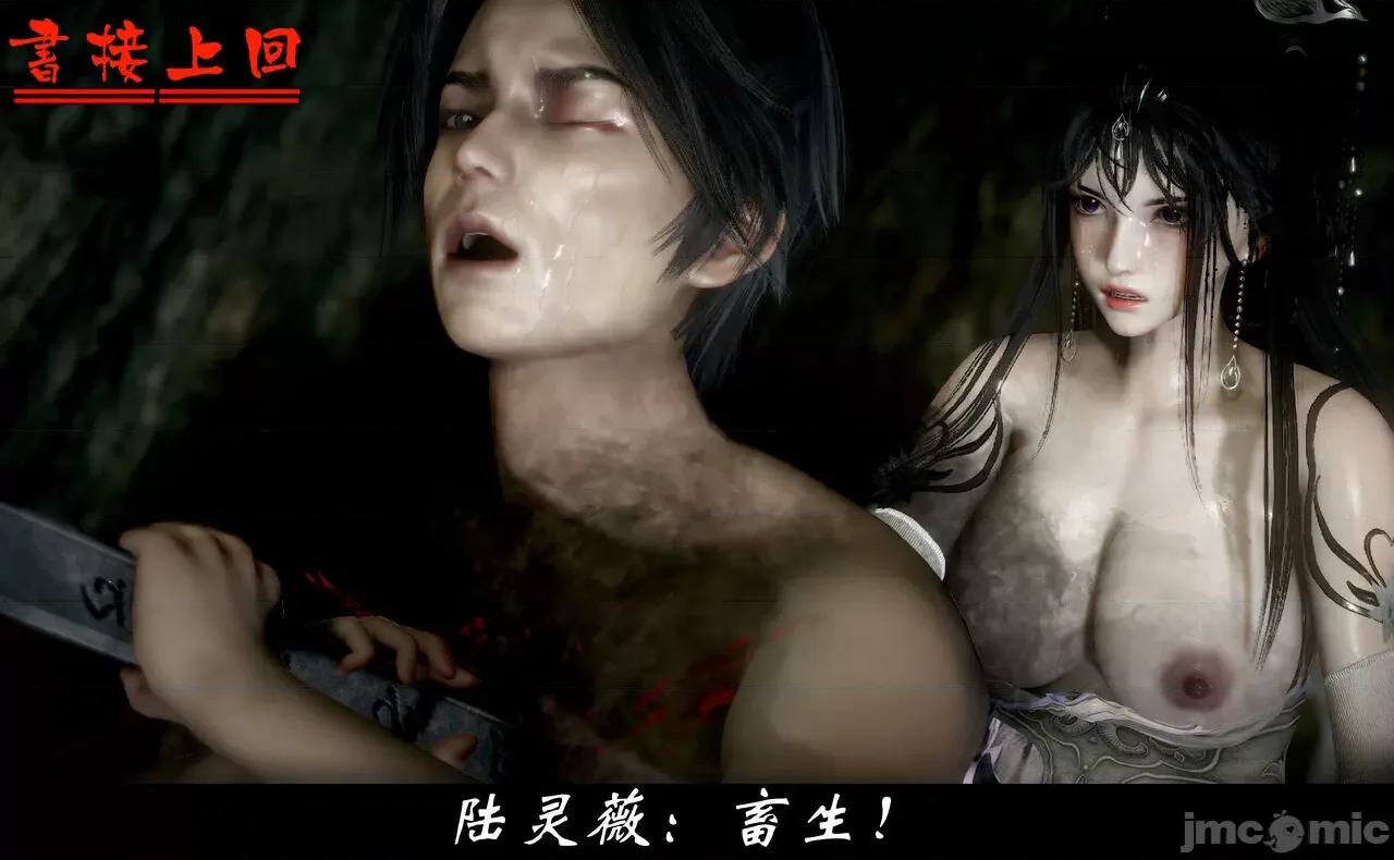陆凌薇的+GIF [Mr. Carrot] 陆凌薇的堕落+GIF 1~3 第1165页