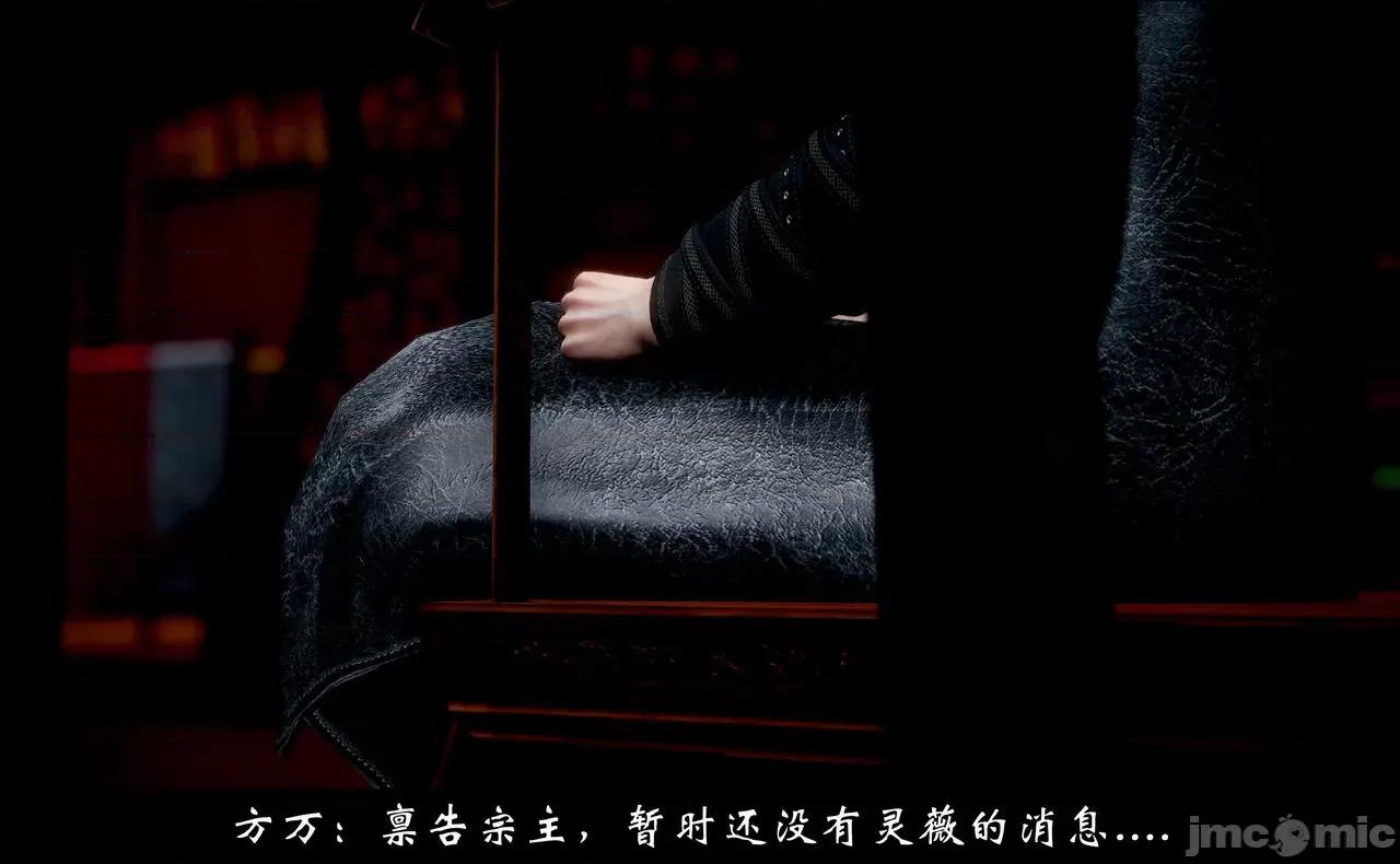 陆凌薇的+GIF [Mr. Carrot] 陆凌薇的堕落+GIF 1~3 第1184页