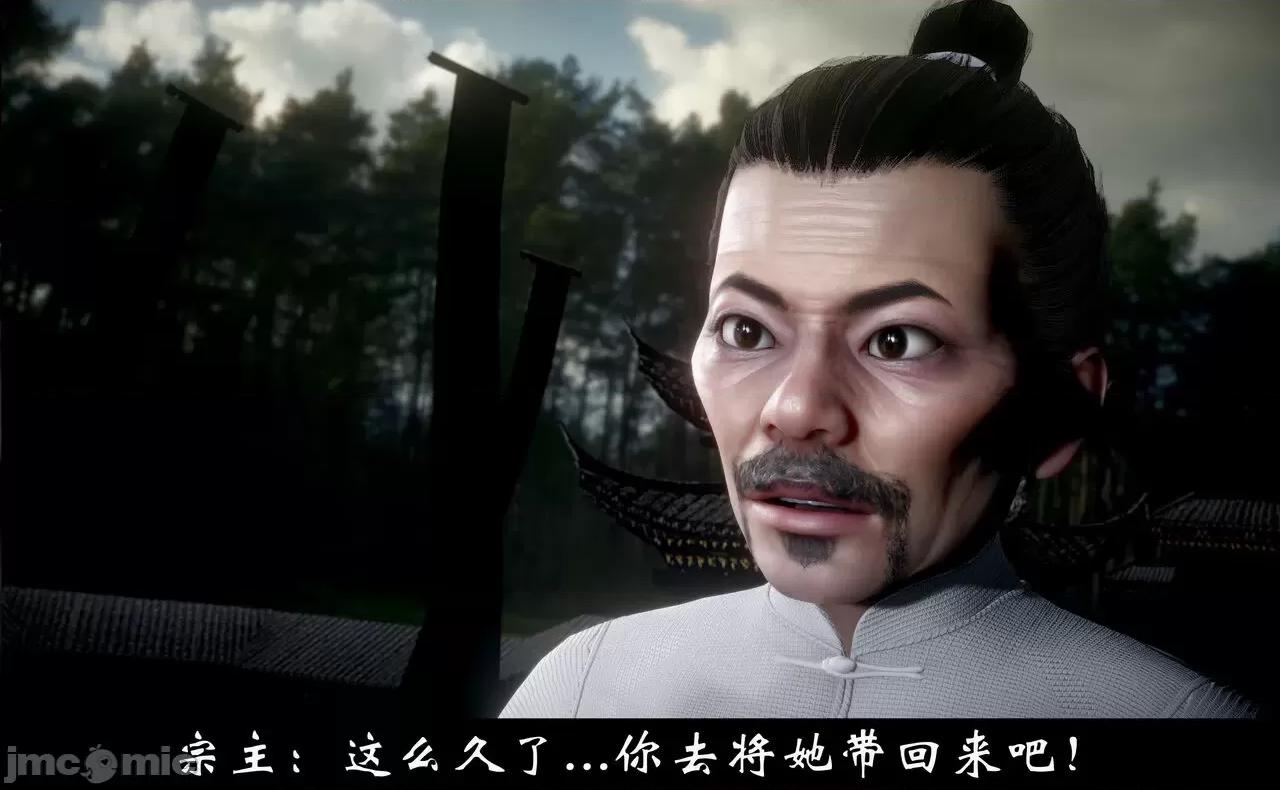 陆凌薇的+GIF [Mr. Carrot] 陆凌薇的堕落+GIF 1~3 第1185页