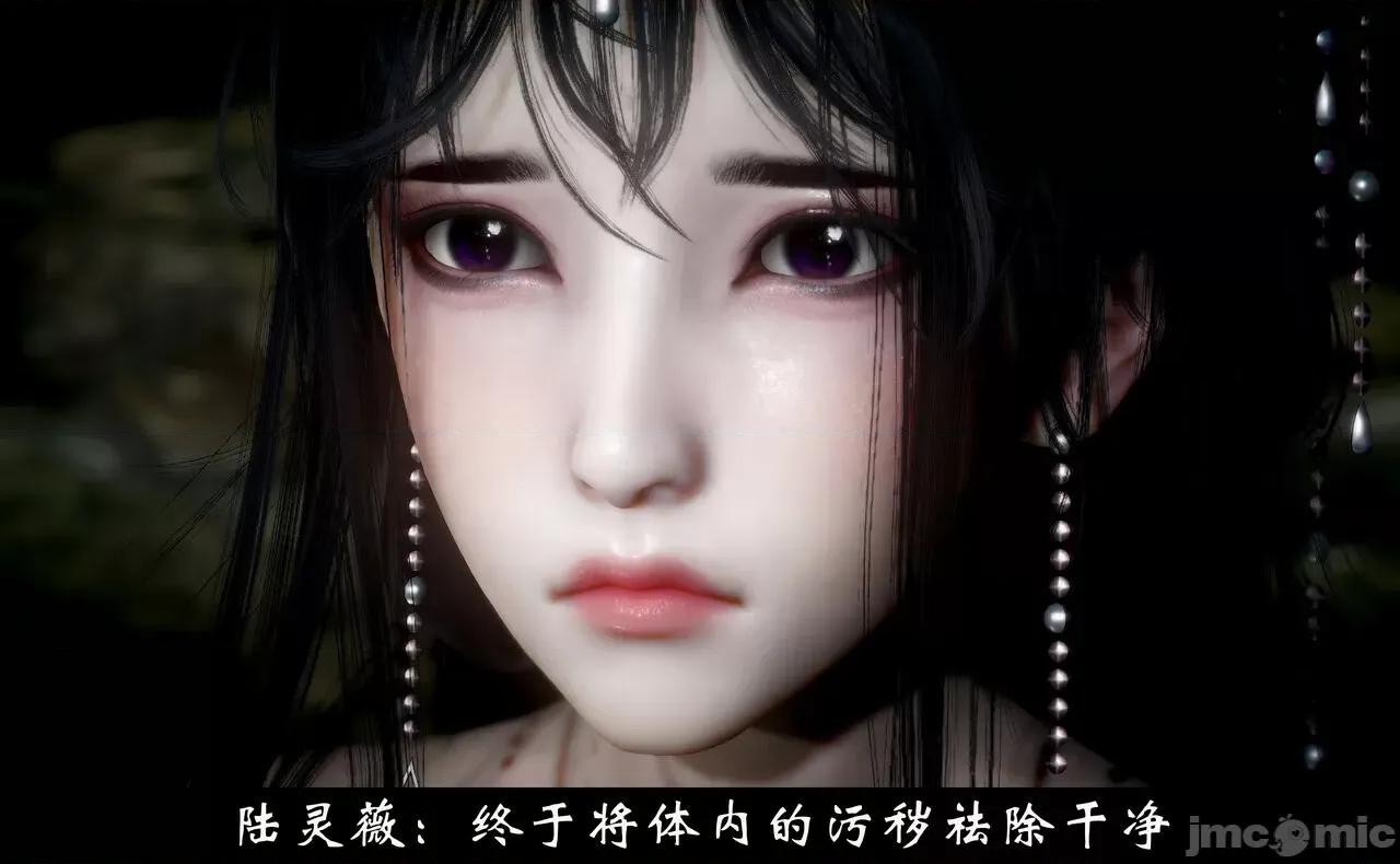 陆凌薇的+GIF [Mr. Carrot] 陆凌薇的堕落+GIF 1~3 第1204页