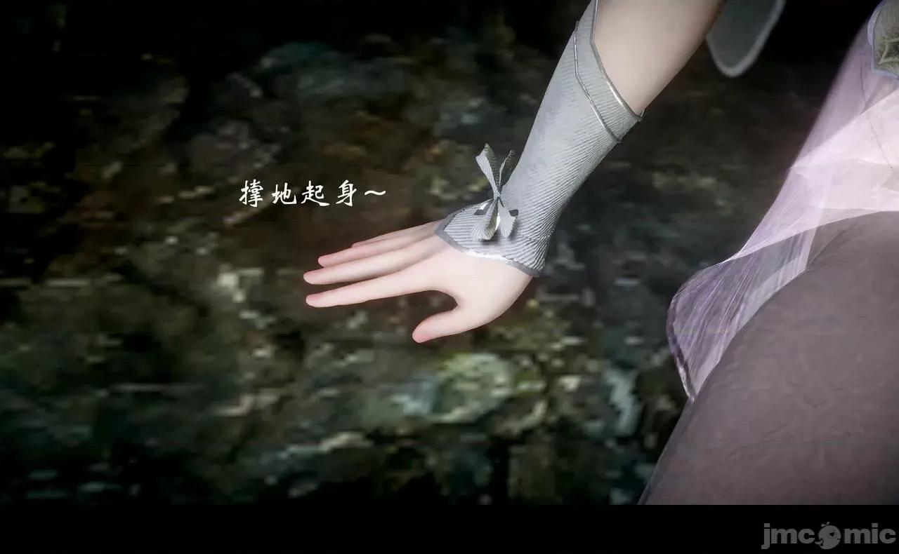 陆凌薇的+GIF [Mr. Carrot] 陆凌薇的堕落+GIF 1~3 第1205页