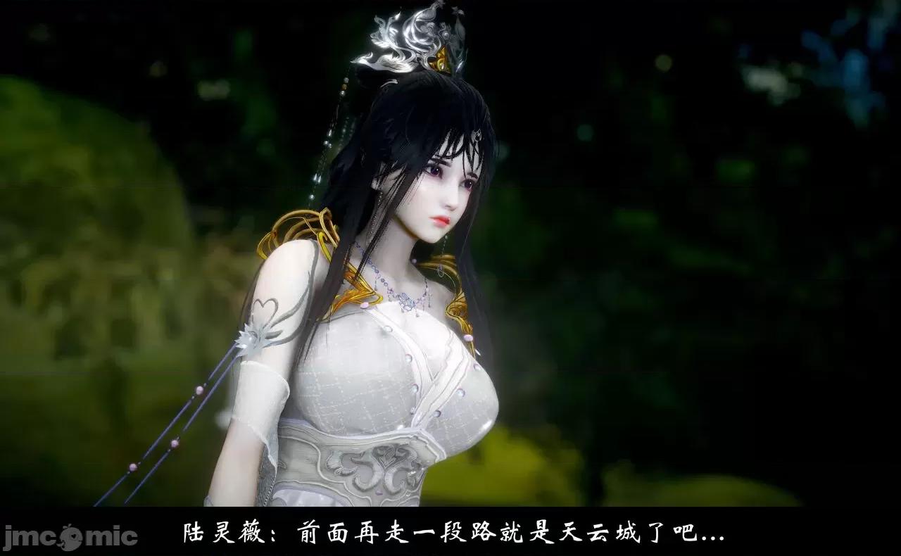 陆凌薇的+GIF [Mr. Carrot] 陆凌薇的堕落+GIF 1~3 第1233页