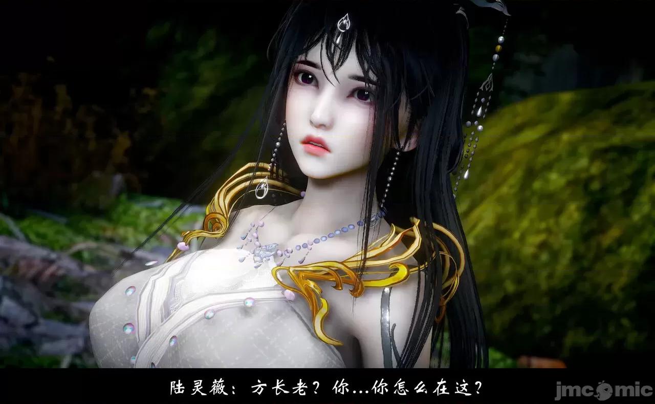 陆凌薇的+GIF [Mr. Carrot] 陆凌薇的堕落+GIF 1~3 第1237页
