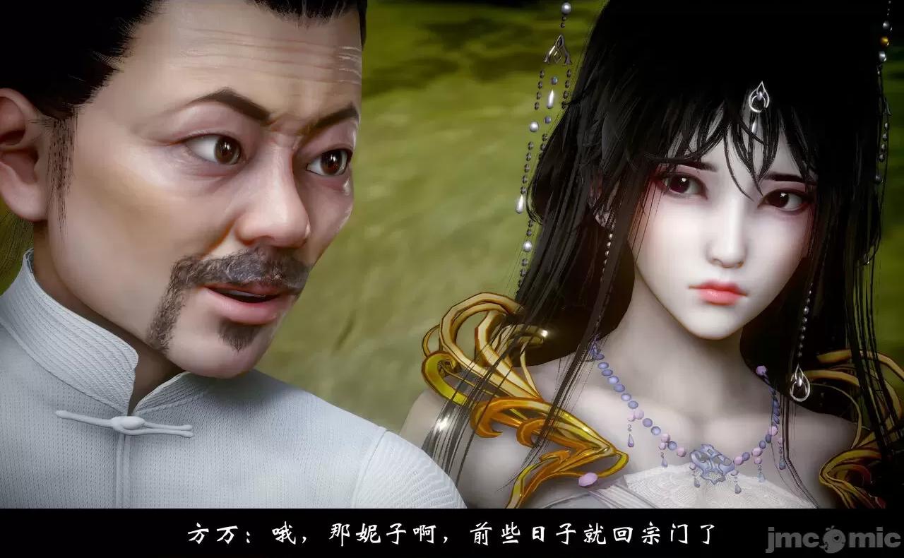 陆凌薇的+GIF [Mr. Carrot] 陆凌薇的堕落+GIF 1~3 第1241页