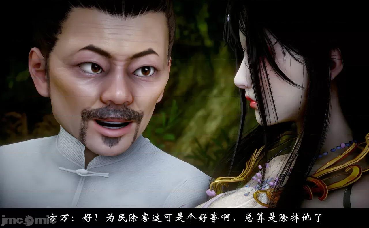 陆凌薇的+GIF [Mr. Carrot] 陆凌薇的堕落+GIF 1~3 第1245页