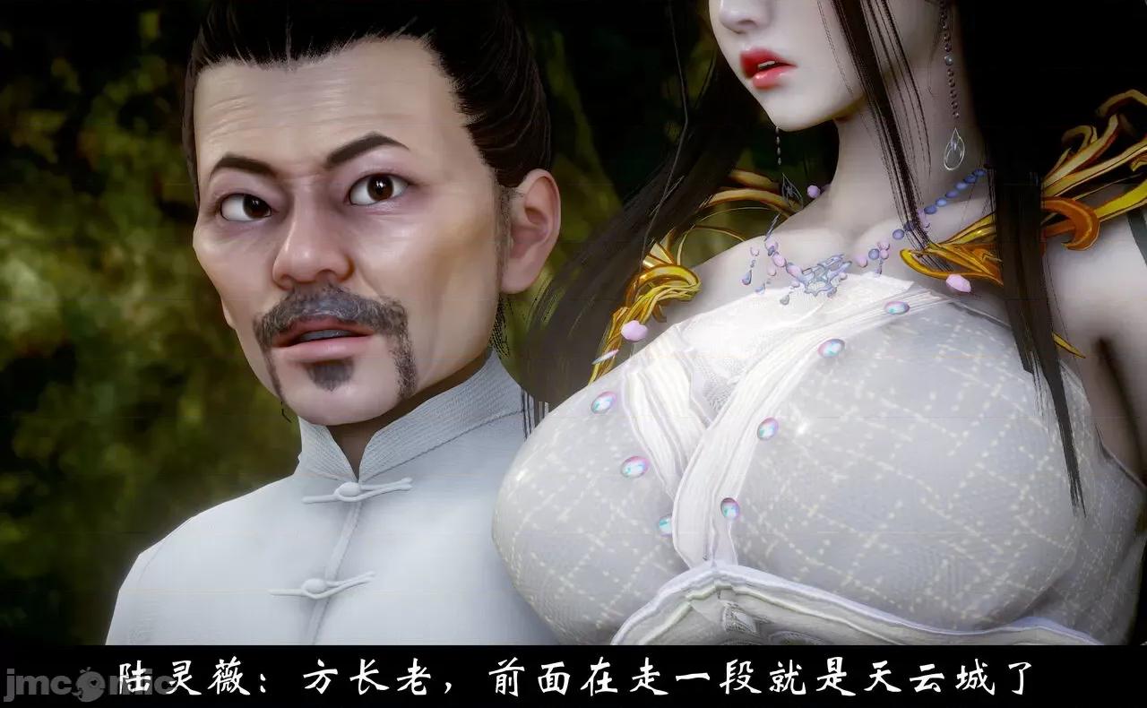 陆凌薇的+GIF [Mr. Carrot] 陆凌薇的堕落+GIF 1~3 第1248页