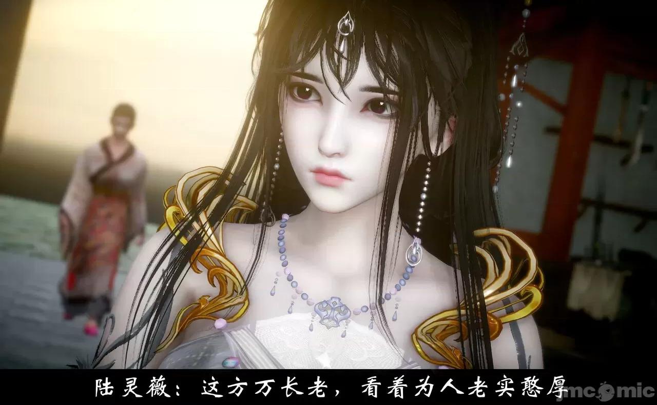 陆凌薇的+GIF [Mr. Carrot] 陆凌薇的堕落+GIF 1~3 第1264页