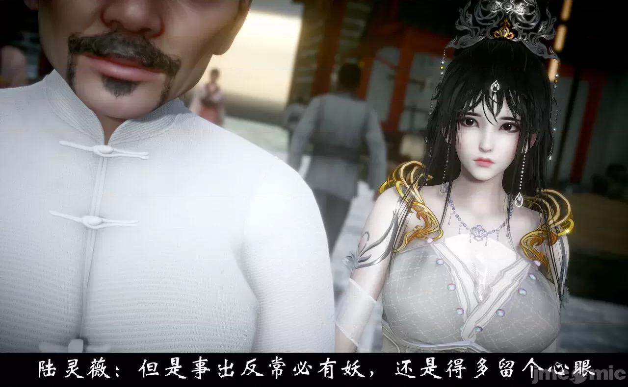陆凌薇的+GIF [Mr. Carrot] 陆凌薇的堕落+GIF 1~3 第1265页