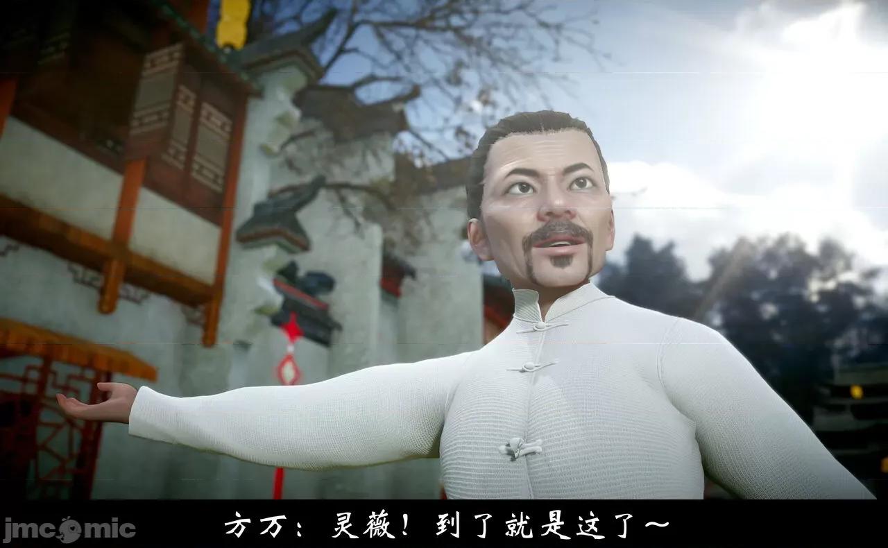 陆凌薇的+GIF [Mr. Carrot] 陆凌薇的堕落+GIF 1~3 第1268页