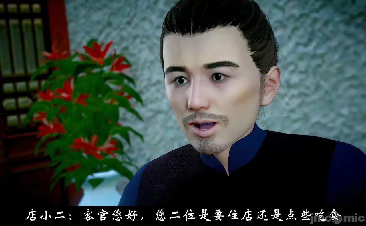 陆凌薇的+GIF [Mr. Carrot] 陆凌薇的堕落+GIF 1~3 第1271页