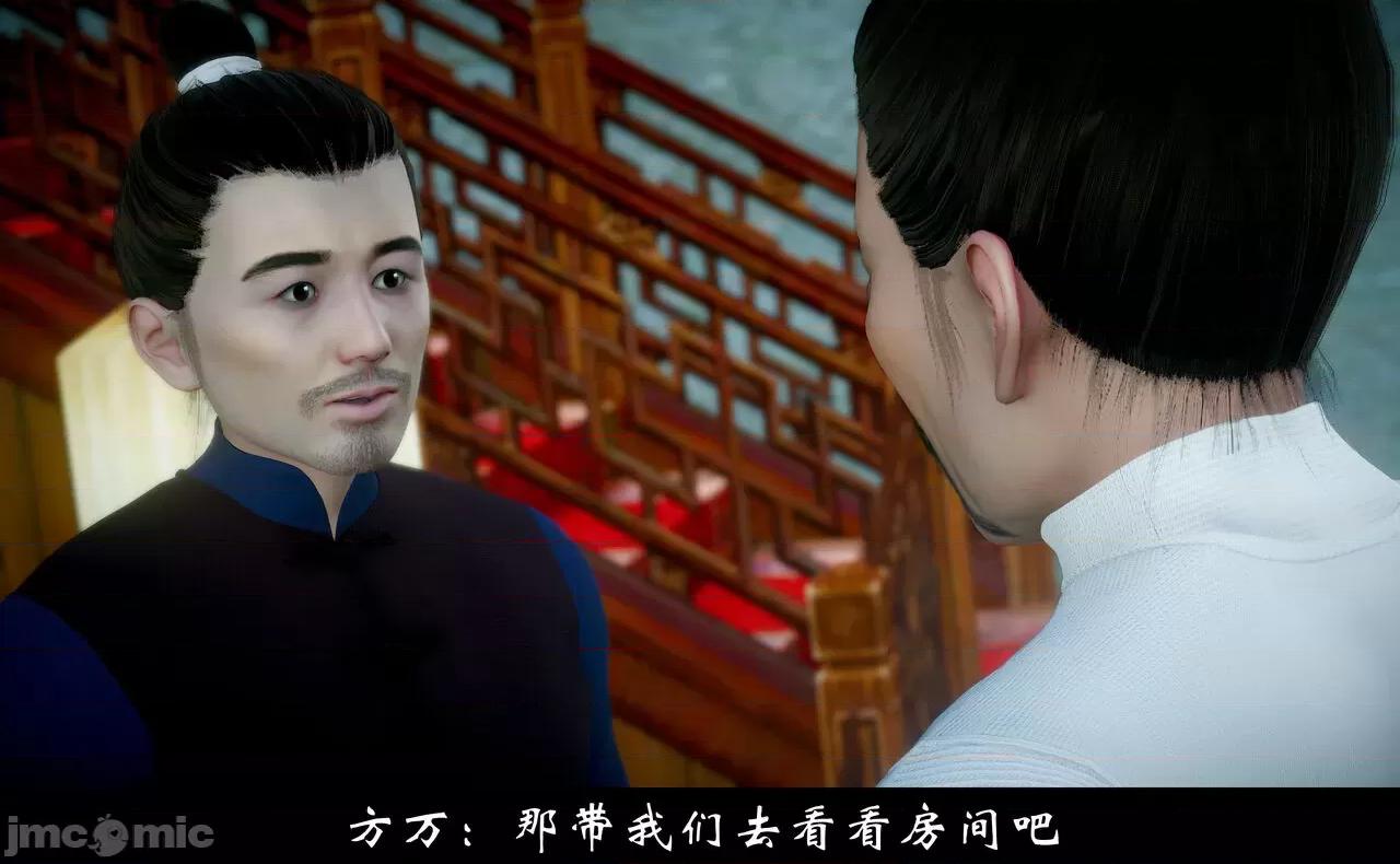 陆凌薇的+GIF [Mr. Carrot] 陆凌薇的堕落+GIF 1~3 第1274页