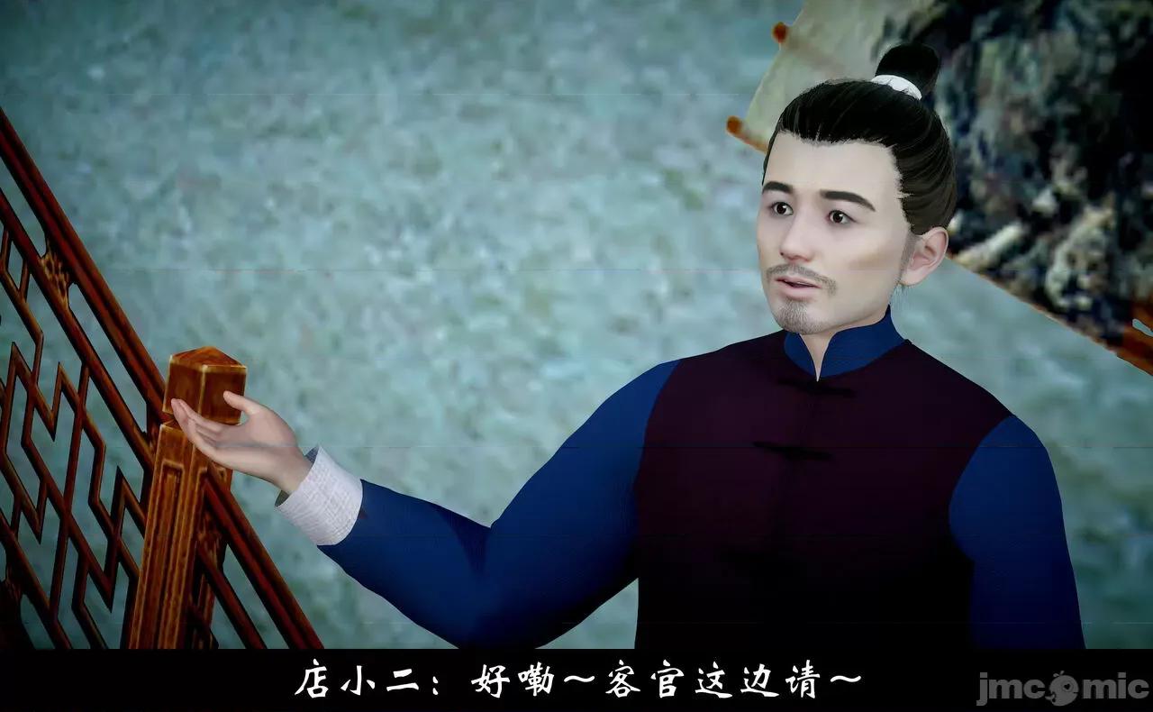 陆凌薇的+GIF [Mr. Carrot] 陆凌薇的堕落+GIF 1~3 第1275页