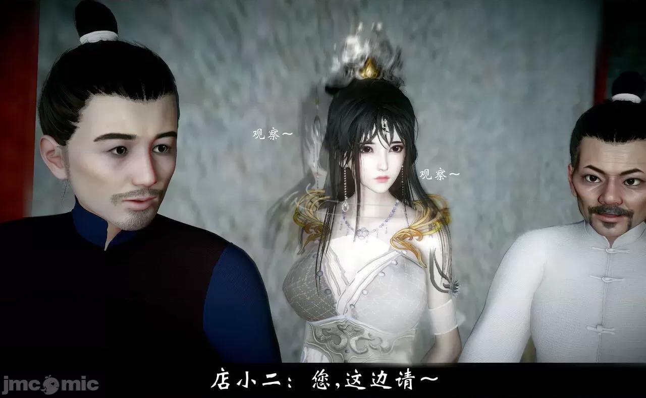 陆凌薇的+GIF [Mr. Carrot] 陆凌薇的堕落+GIF 1~3 第1276页