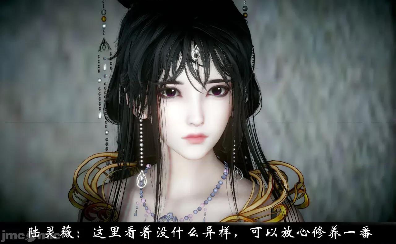 陆凌薇的+GIF [Mr. Carrot] 陆凌薇的堕落+GIF 1~3 第1277页