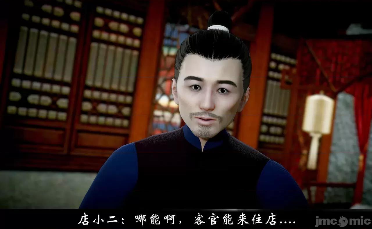 陆凌薇的+GIF [Mr. Carrot] 陆凌薇的堕落+GIF 1~3 第1280页